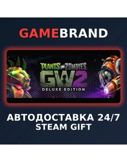 Plants vs. Zombies Garden Warfare 2: Deluxe STEAM GIFT