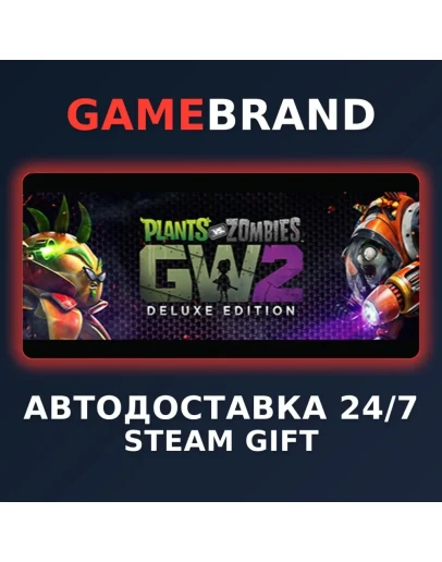 Plants vs. Zombies Garden Warfare 2: Deluxe STEAM GIFT