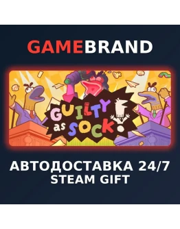 Guilty as Sock! PC STEAM GIFT (Выбор региона)