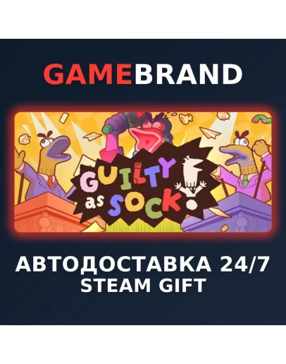 Guilty as Sock! PC STEAM GIFT (Выбор региона)