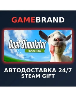 Goat Simulator: Remastered STEAM GIFT (Выбор региона)