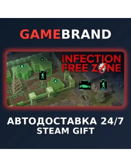 Infection Free Zone PC STEAM GIFT (Выбор региона)