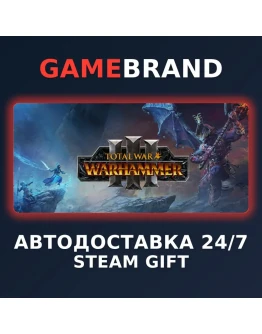Total War: WARHAMMER III PC STEAM GIFT (Выбор региона)
