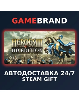 Heroes of Might and Magic 3 - HD Edition STEAM GIFT