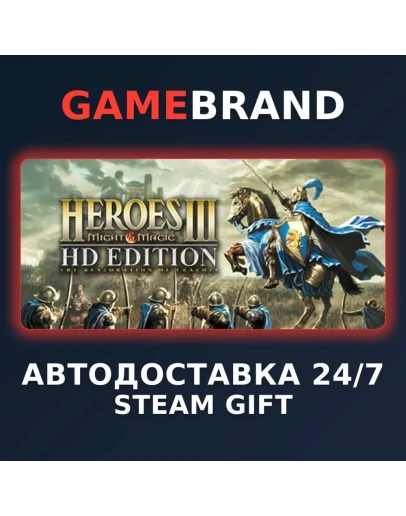 Heroes of Might and Magic 3 - HD Edition STEAM GIFT
