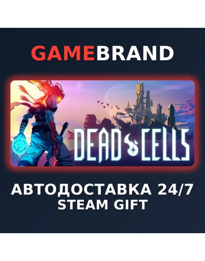 Dead Cells PC STEAM GIFT (Выбор региона)