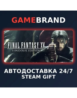 FINAL FANTASY XV WINDOWS EDITION STEAM GIFT