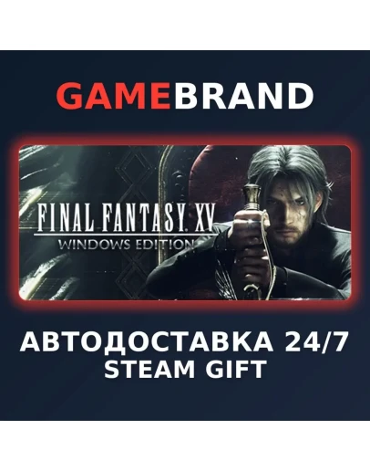 FINAL FANTASY XV WINDOWS EDITION STEAM GIFT