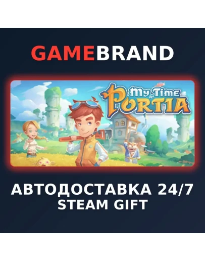 My Time At Portia PC STEAM GIFT (Выбор региона)