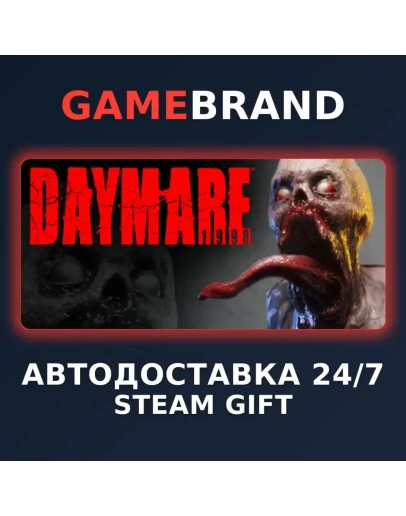 Daymare: 1998 PC STEAM GIFT (Выбор региона)