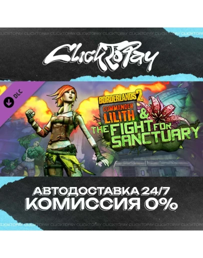 Borderlands 2 Commander Lilith the Fight for Sanctuary
