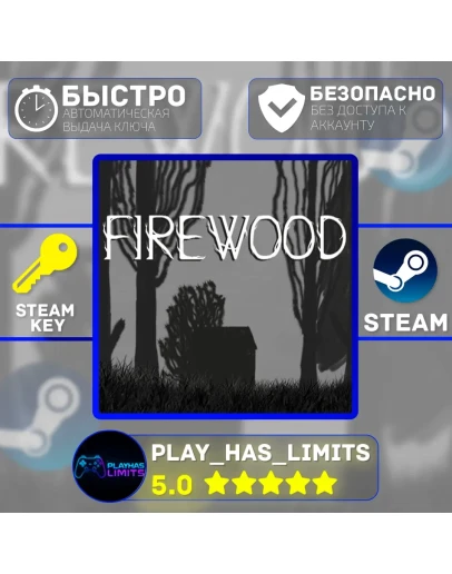 Firewood КЛЮЧ STEAM Global + РФ