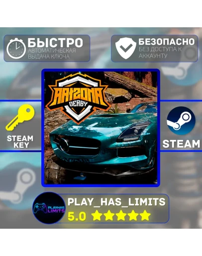 Arizona Derby КЛЮЧ STEAM Global + РФ