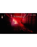 Neckbreak (Steam key / РФ+Весь Мир)