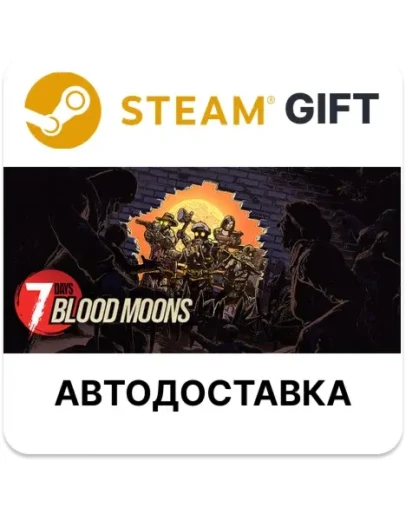 7 Days Blood Moons Steam РУ КЗ УКР ТР РБ СНГ авто