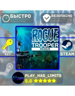 Rogue Trooper Redux КЛЮЧ STEAM Global + РФ