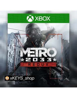 Метро 2033 Redux XBOX КОД КЛЮЧ