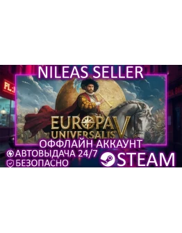 Europa Universalis V: Premium Edition STEAM ОФФЛАЙН Europa Universalis V: Premium Edition STEAM ОФФЛАЙН