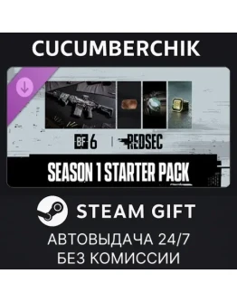 Season 1 Starter Pack - Battlefield 6 and REDSECSTEAM