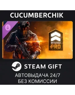 Season 1 Battlefield Pro - Battlefield 6 + REDSECSTEAM