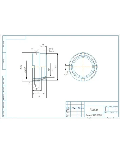 Гайка - чертеж детали