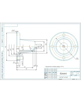 Крышка - чертеж детали