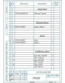 3112. 014 000. 000 опора - комплект чертежей