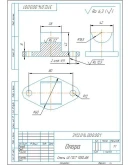 3112. 014 000. 000 опора - комплект чертежей