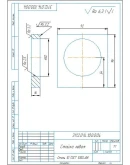 3112. 014 000. 000 опора - комплект чертежей