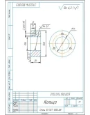3112. 014 000. 000 опора - комплект чертежей