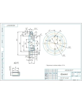И00.88.00.07 крышка - чертеж детали