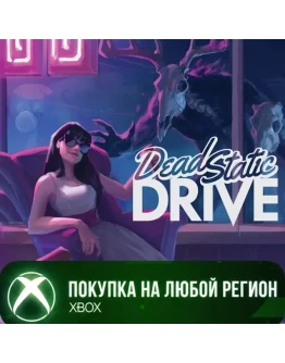 Dead Static Drive XBOX На Любой Регион