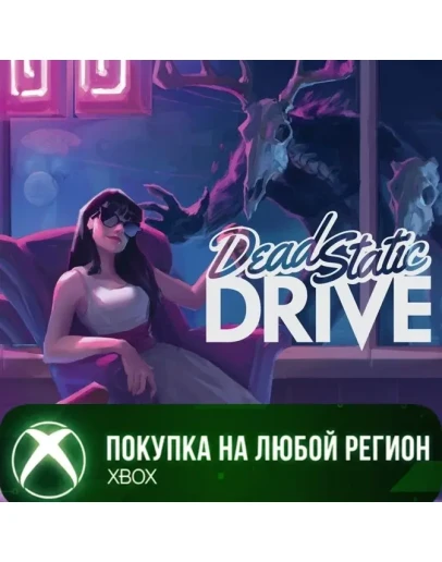Dead Static Drive XBOX На Любой Регион