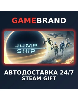 Jump Space PC STEAM GIFT (Выбор региона)