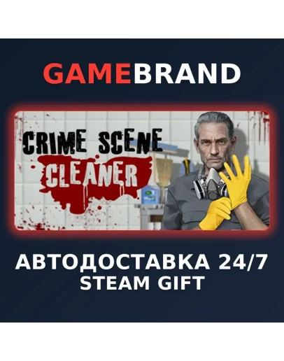 Crime Scene Cleaner PC STEAM GIFT (Выбор региона)