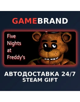 Five Nights at Freddy's PC STEAM GIFT (Выбор региона)