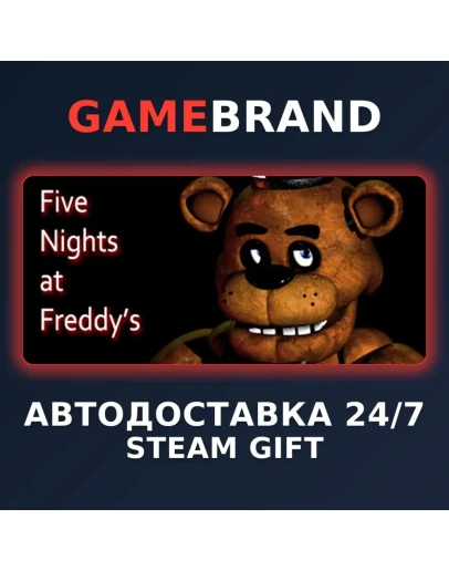 Five Nights at Freddy's PC STEAM GIFT (Выбор региона)