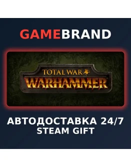 Total War: WARHAMMER PC STEAM GIFT (Выбор региона)