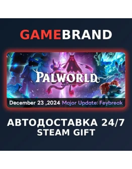 Palworld PC STEAM GIFT (Выбор региона)