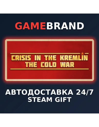 Crisis in the Kremlin: The Cold War STEAM GIFT
