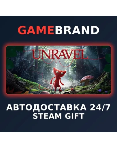 Unravel PC STEAM GIFT (Выбор региона)
