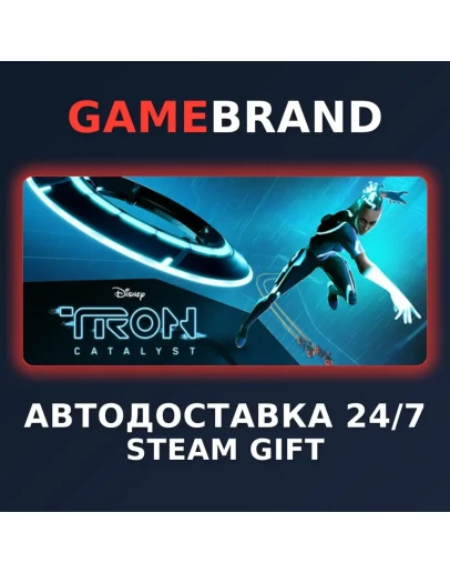 TRON: Catalyst PC STEAM GIFT (Выбор региона)