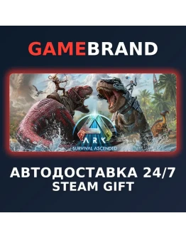 ARK: Survival Ascended PC STEAM GIFT (Выбор региона)