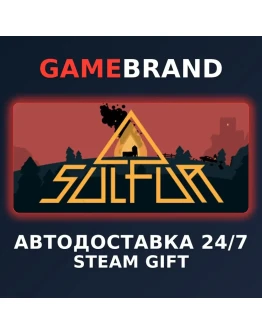 SULFUR PC STEAM GIFT (Выбор региона)