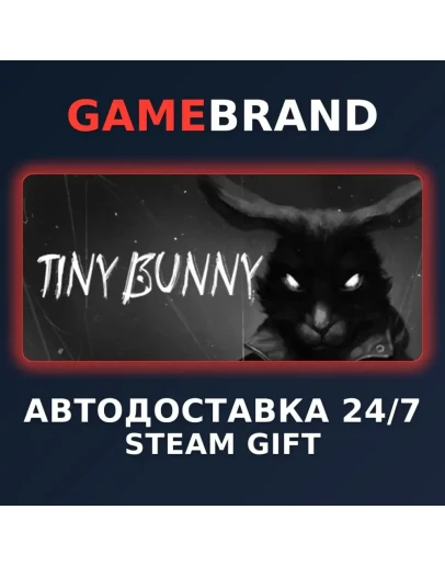 TINY BUNNY PC STEAM GIFT (Выбор региона)