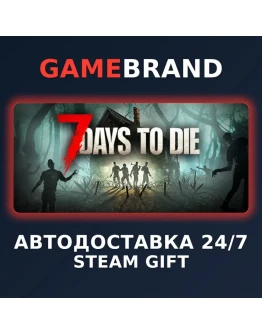 7 Days to Die PC STEAM GIFT (Выбор региона)
