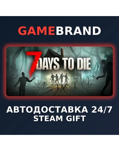 7 Days to Die PC STEAM GIFT (Выбор региона)