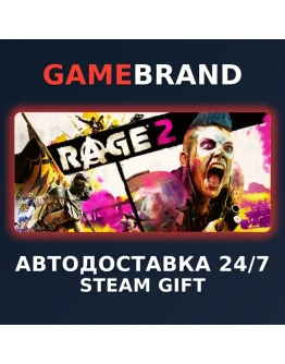 RAGE 2 - Deluxe Edition PC STEAM GIFT (Выбор региона)