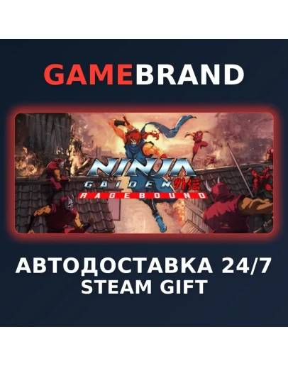 NINJA GAIDEN: Ragebound PC STEAM GIFT (Выбор региона)