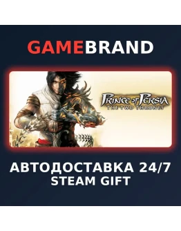 Prince of Persia The Two Thrones STEAM GIFT